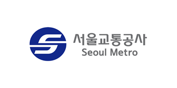 서울교통공사