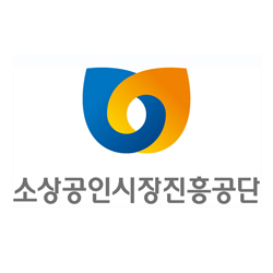 소상공인시장진흥공단