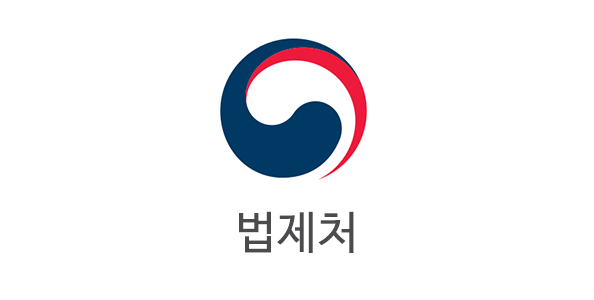 법제처