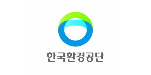 한국환경공단